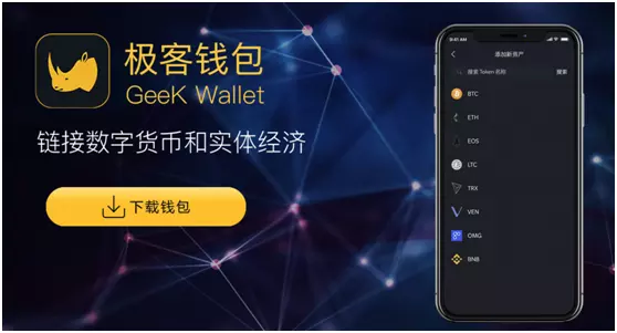 数字货币下载过程,数字货币下载过程视频