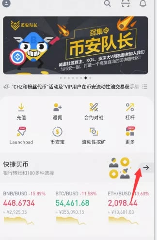 中币交易所app官网下载最新版本,中币交易所app官网下载最新版本苹果
