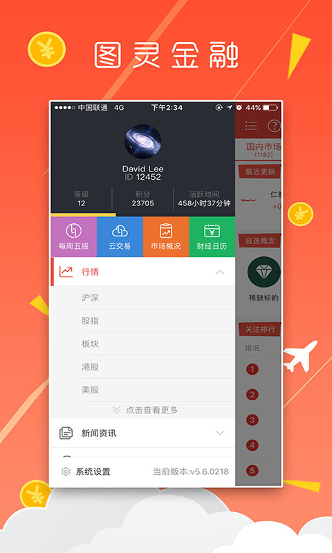 币赢交易所app官网下载苹果版,币赢交易所app官网下载苹果版安装