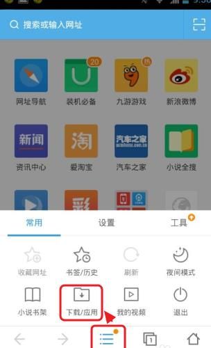 uc搜索或输入网址,uc浏览器搜索引擎入口