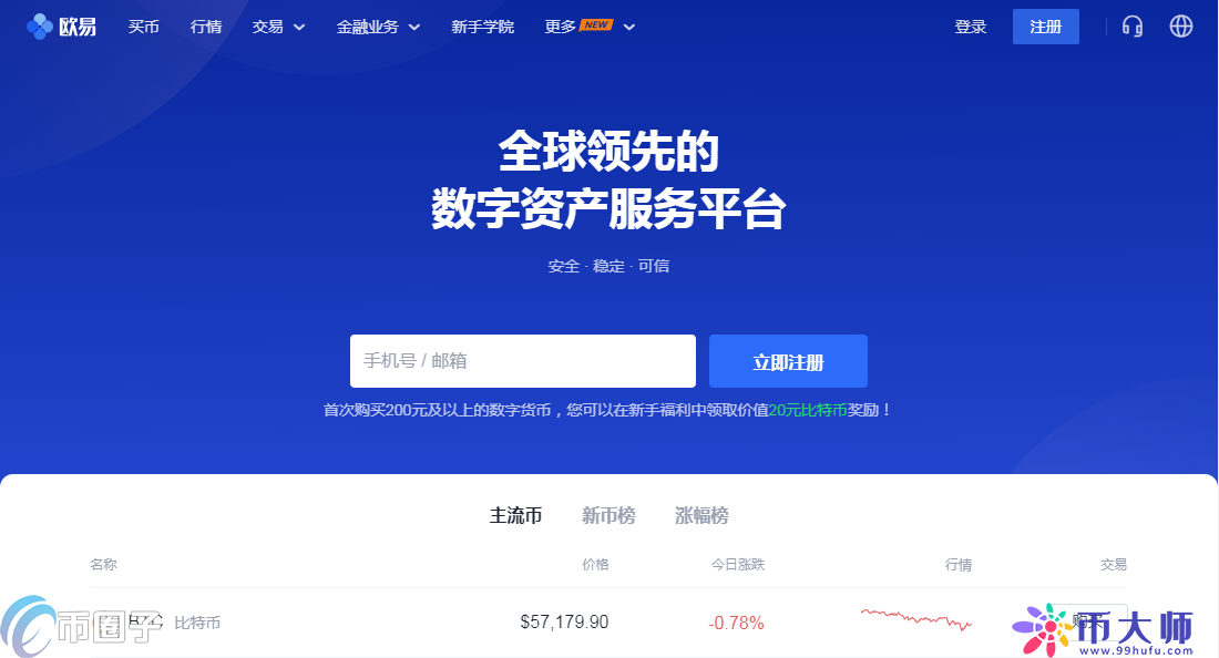 虚拟币有什么用处,虚拟币有什么用处和好处