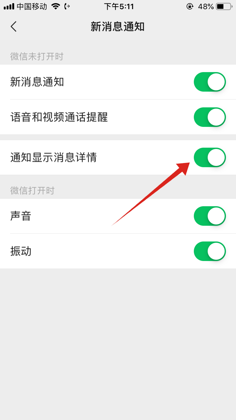 苹果手机下载不了微信软件怎么回事,苹果手机下载不了微信软件怎么回事儿