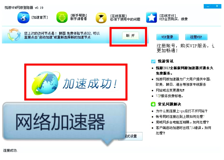 纸飞机永久免费加速器,纸飞机ssr加速器官网