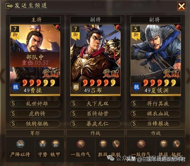 夏侯渊开荒队,夏侯渊开荒队伍s1
