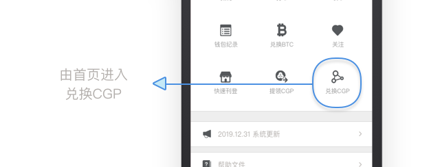 cgpay钱包app下载,cgpay钱包app下载苹果