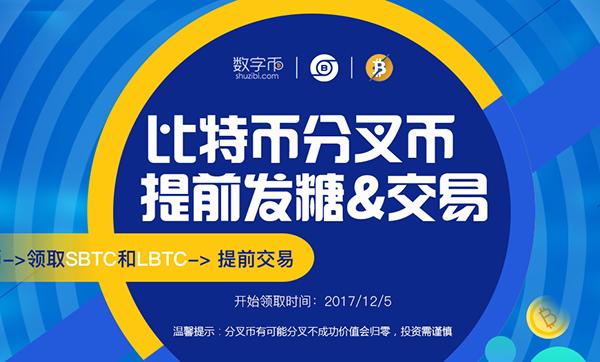 tfc闪电币,闪电币怎么兑换