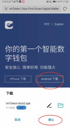 苹果冷钱包官网下载,bither ios 冷钱包