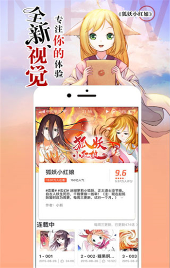 森之屋官方app下载,森之物工艺品有限责任公司