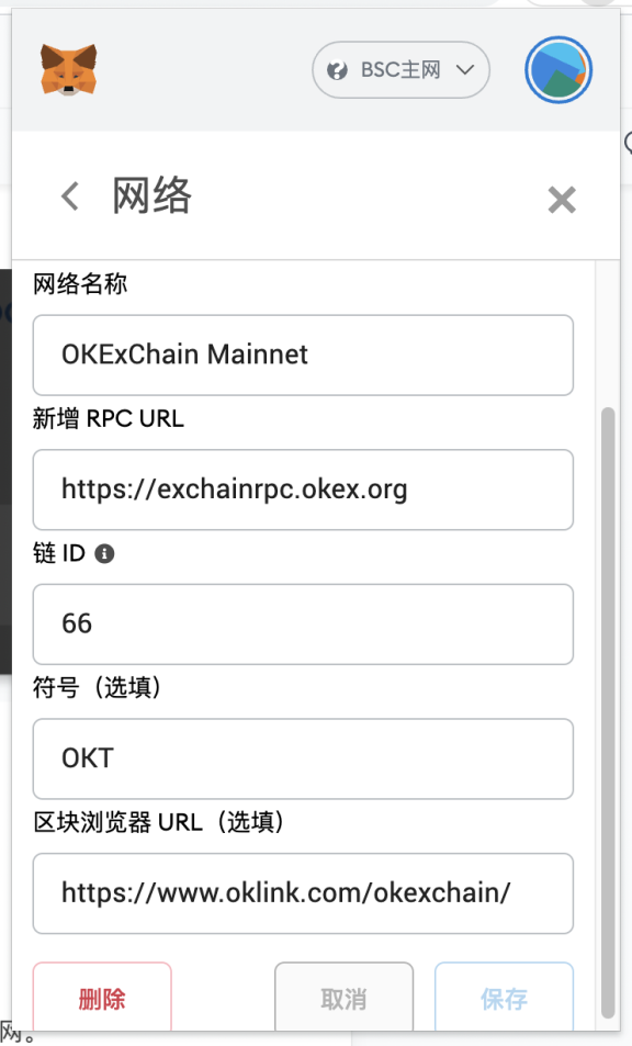 小狐狸钱包如何转换为中文版,小狐狸钱包手机版怎么设置中文