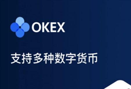 oe交易软件下载,trc20交易平台