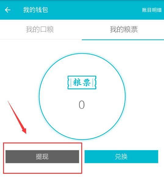 metamask怎么提现,metamask怎么提现人民币,怎么兑换人民币?