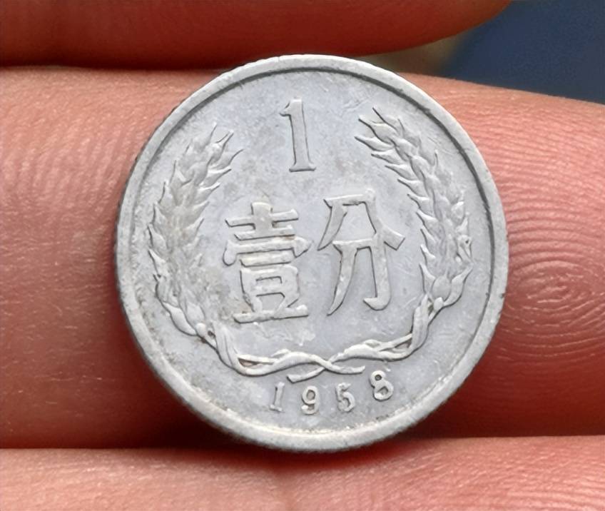 货币,货币汇率