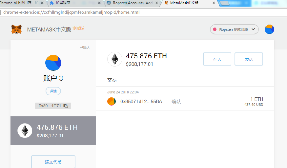 metamask钱包安卓下载,metamask手机钱包中文版