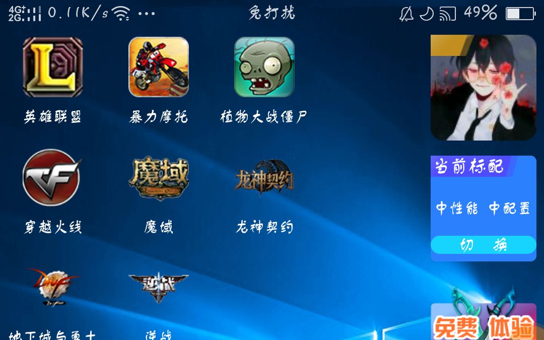 端游平台app排行榜,端游平台app排行榜前十名