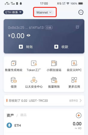 小狐狸钱包打不开怎么回事,小狐狸钱包打不开怎么回事儿