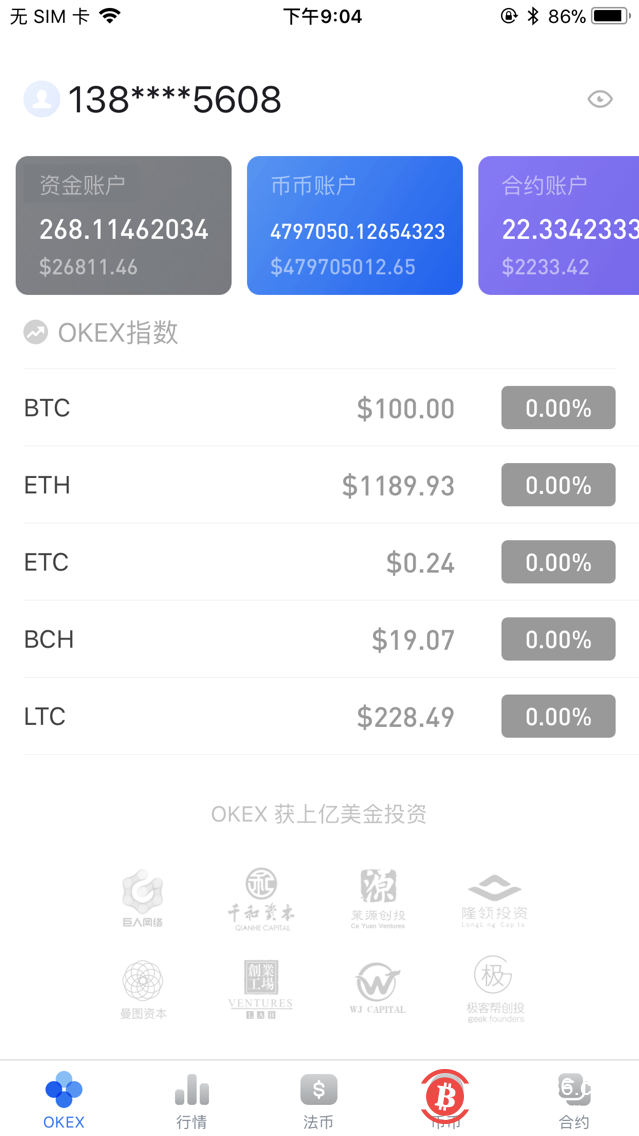 usdt冷钱包怎么提币出来,imtoken冷钱包怎么提现