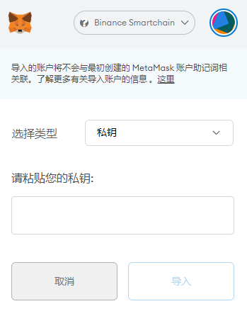小狐狸钱包如何转换为中文,小狐狸钱包如何转换为中文模式