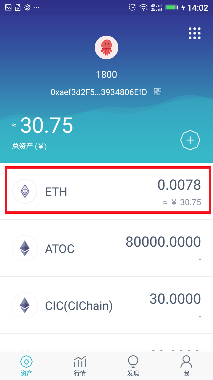 以太坊钱包可以存任何币吗,以太坊钱包里的币可以转到交易所吗?