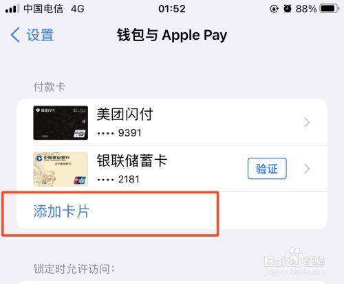tp钱包打不开了,tp钱包打不开dapp怎么解决