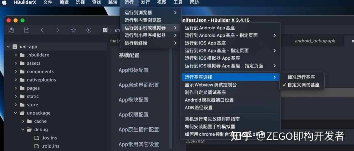 im钱包怎么使用uni,im钱包怎么用uniswap交易所教程