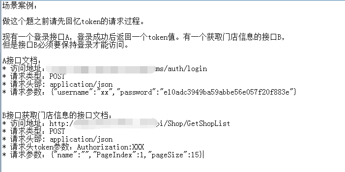 上货token,淘宝开店铺怎么上货