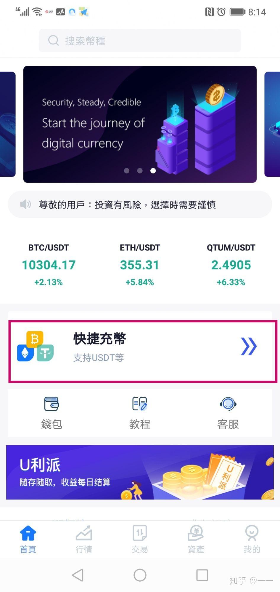 货币usdt收款地址在哪里,usdterc20收款地址
