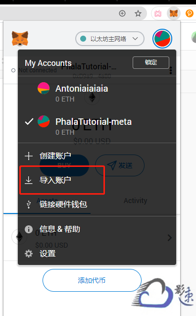 metamask安卓最新版,metamask安卓手机版教程