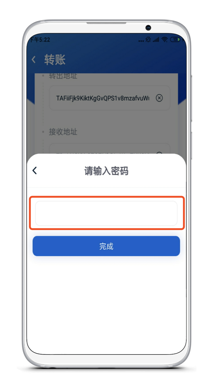 tronlink冷钱包,trust wallet 冷钱包