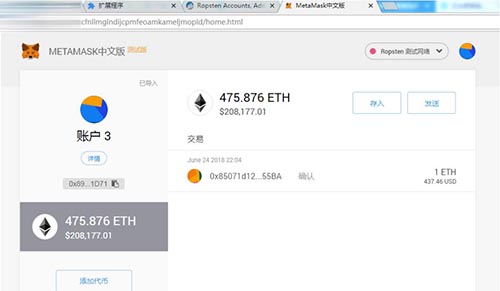 小狐狸钱包支持比特币吗,小狐狸钱包只能存以太坊吗