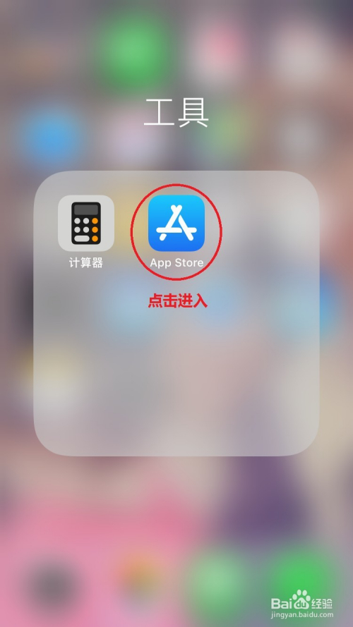 ios下载不下来软件,ios下载不了软件怎么办