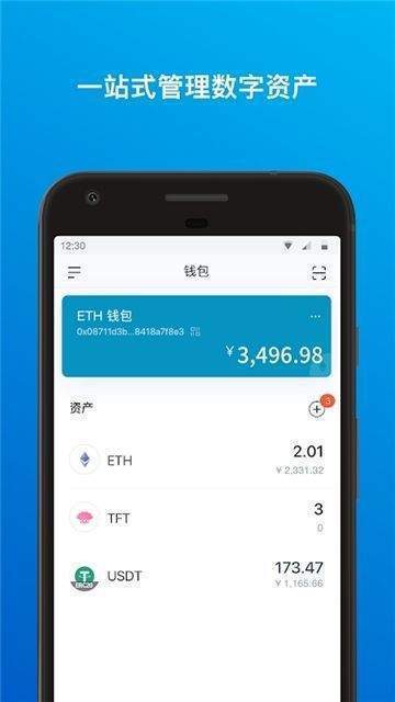 im钱包怎么使用,im钱包官方下载安装