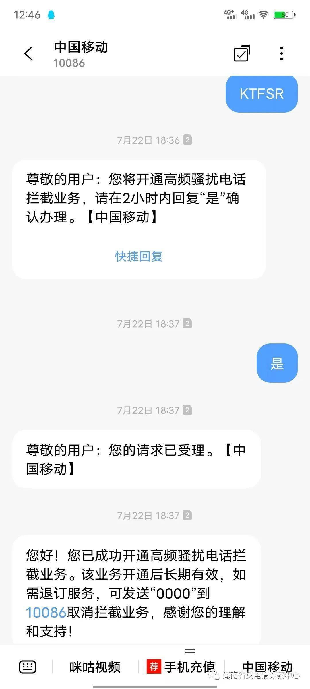 tb钱包客服电话人工服务电话号码的简单介绍