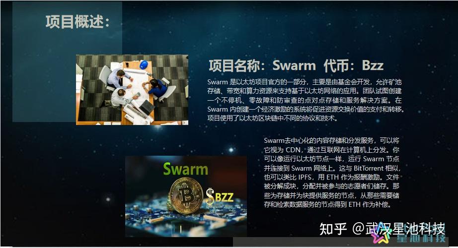 以太坊官网bzz,以太坊官网下载中文