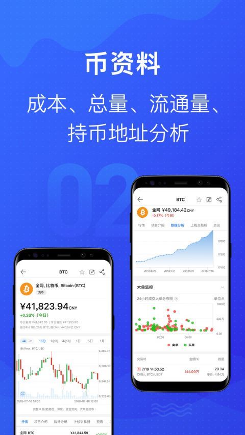 tptoken下载,tokenpocket tpt