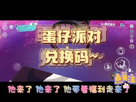 闪电下载兑换码,闪电下载兑换码怎么用