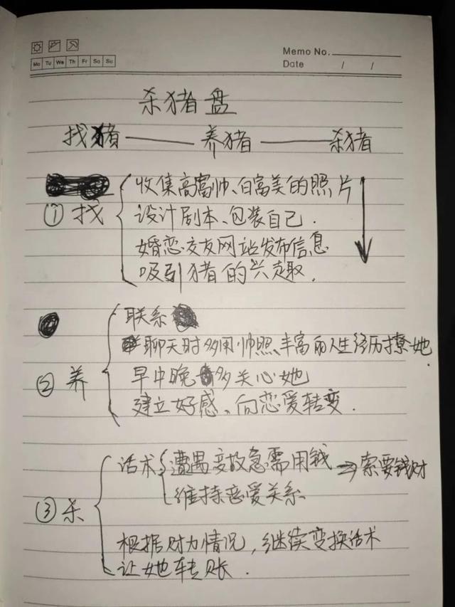 读秒钱包企业版谁用过,读秒钱包上征信吗2020
