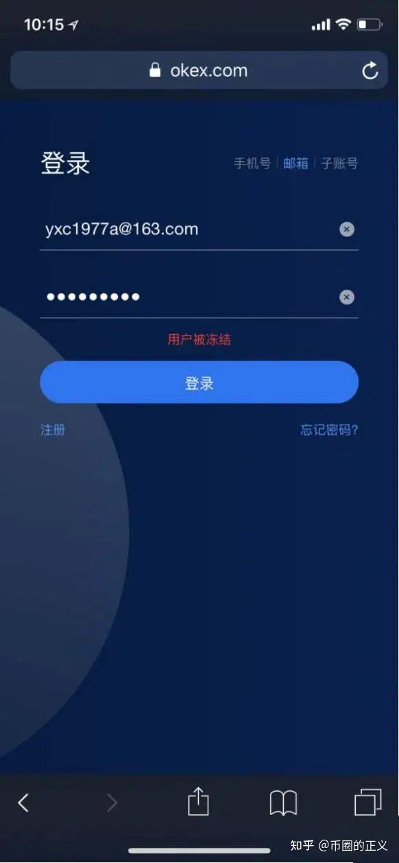 比特币官网客服,比特币官网客服电话