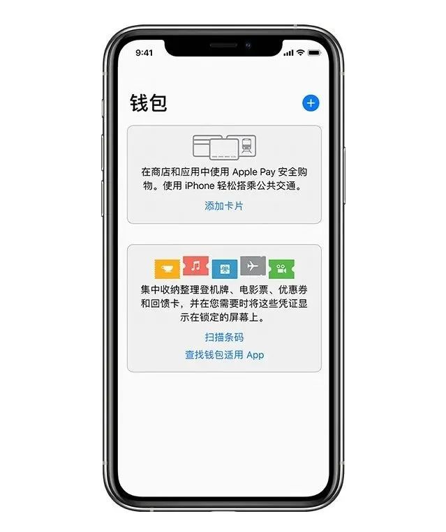小狐狸钱包没网络能用吗安全吗苹果,小狐狸钱包没网络能用吗安全吗苹果手机