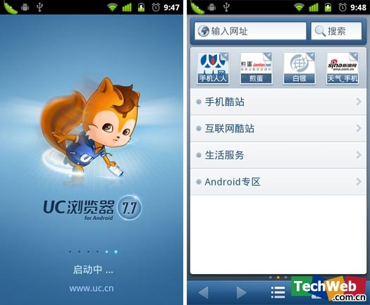 uc搜索-uc搜索历史记录怎么恢复
