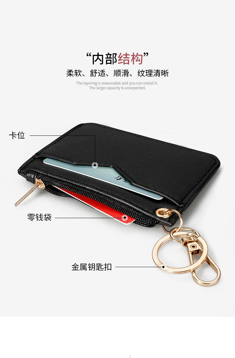 钱包的俗称-钱包有几种说法