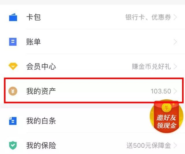 如何把im钱包丢失的资产找回-手机丢了怎么办教你怎么找回手机