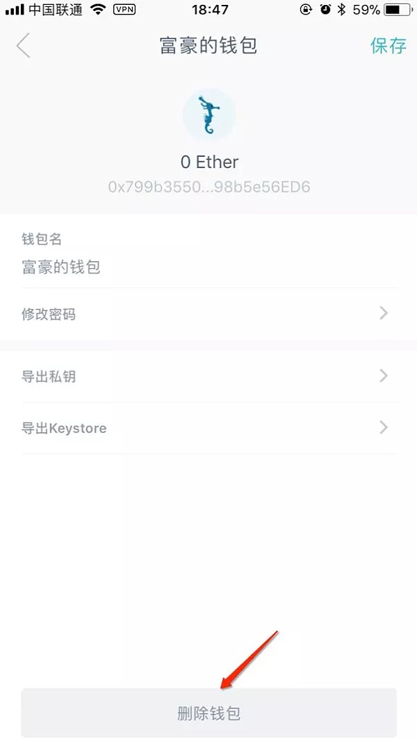 imtoken钱包会被下载吗-imtoken下载了假钱包报警