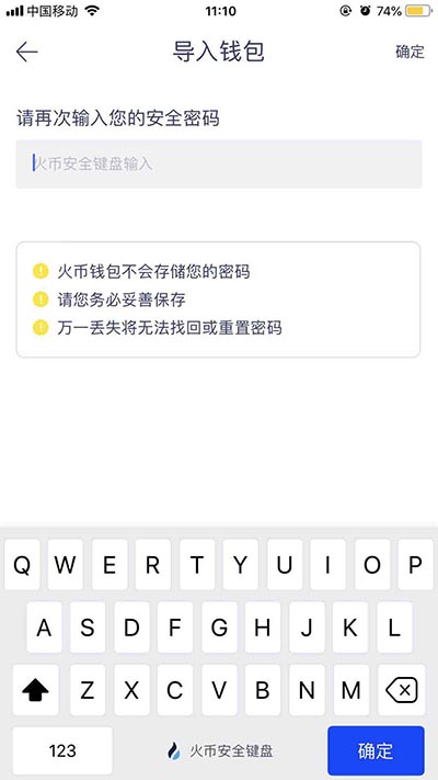 钱包助记词所有钱包通用吗怎么设置-钱包助记词所有钱包通用吗怎么设置的