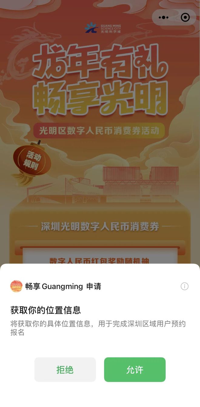 imtoken钱包官方版下载教程-imtoken钱包下载苹果版20