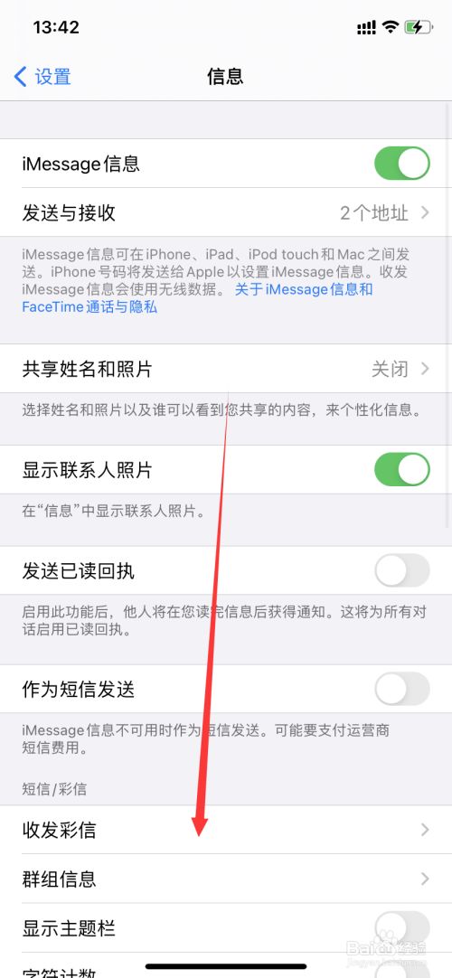 短信收不到验证码-手机收不到短信验证码的原因