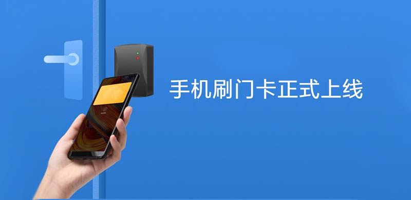 iphonexr能不能绑定门禁卡-iphone xr能不能绑定门禁卡
