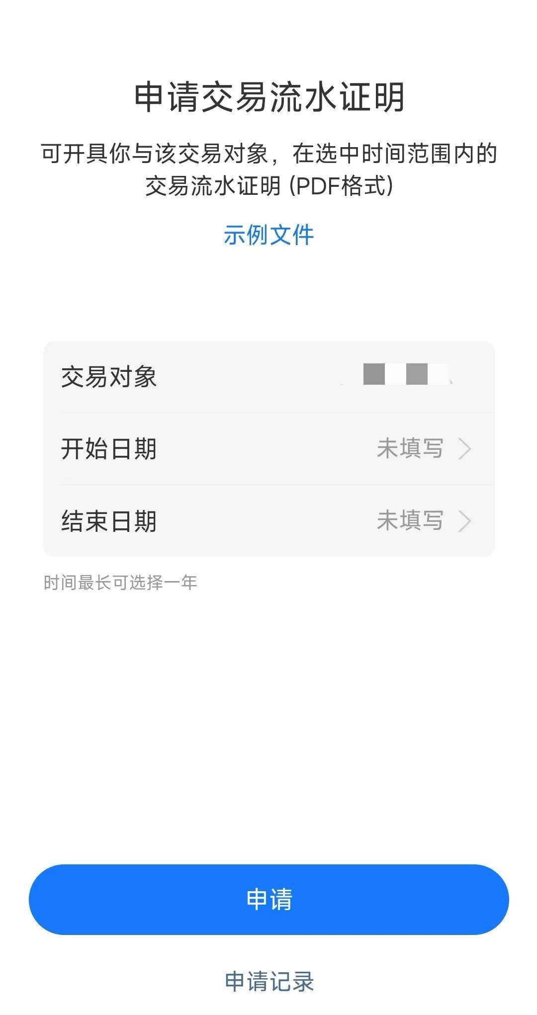 tp钱包无法转账交易-tp钱包无法转账的原因