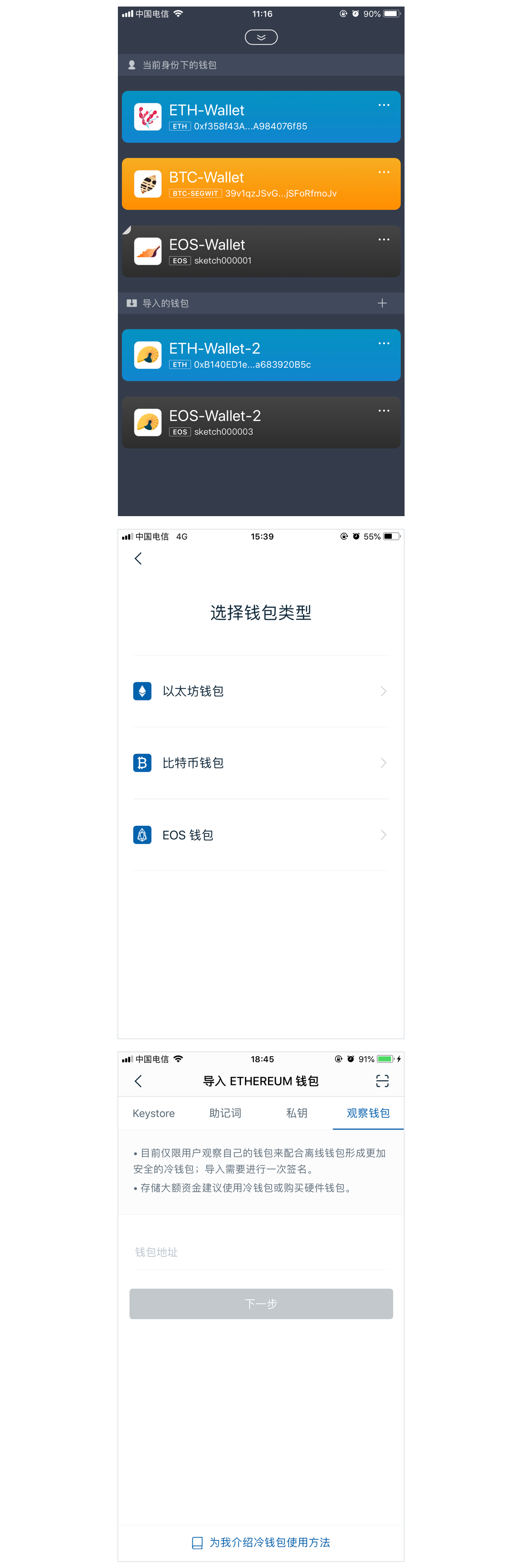 币圈冷钱包和热钱包区别-区块链冷钱包热钱包什么意思