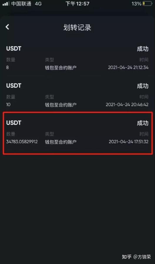 交易所的币转到另一个交易所怎么转-从一个交易所转币到另一个交易所要多久