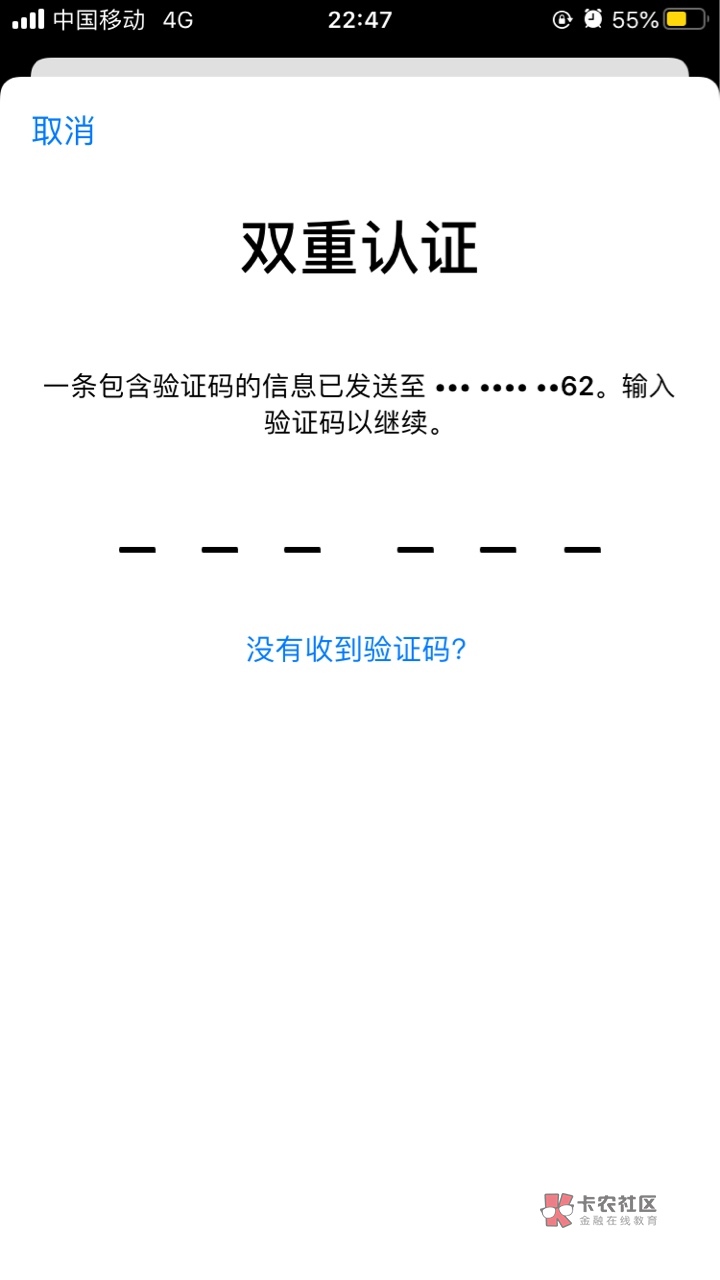 自己的验证码-自己的验证码在哪里看